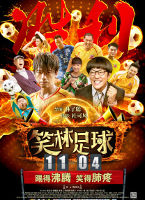 6哥电影在线观看免费播放